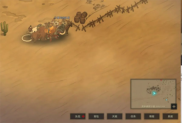 部落与弯刀手机版