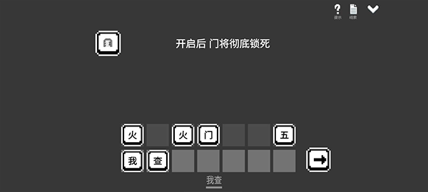 水箱