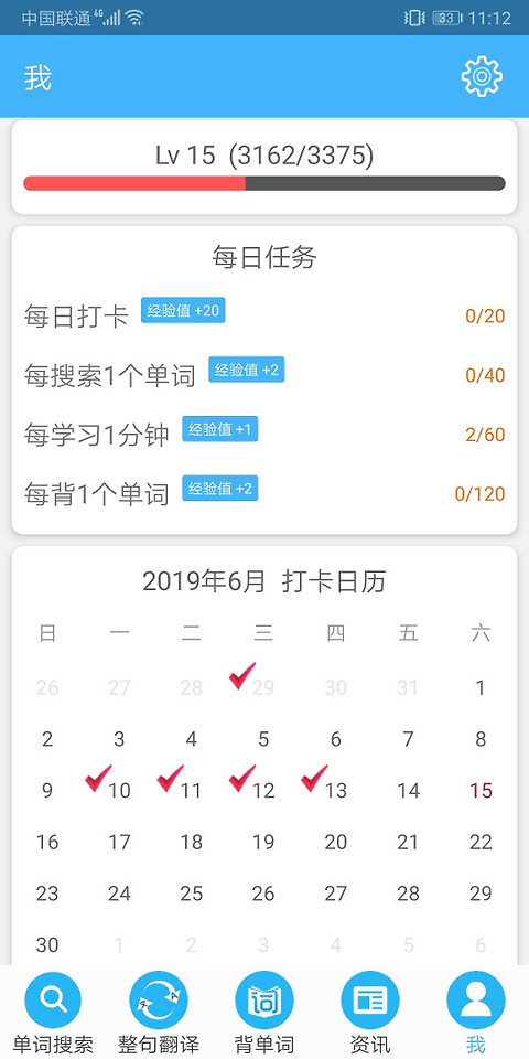 沙拉俄语
