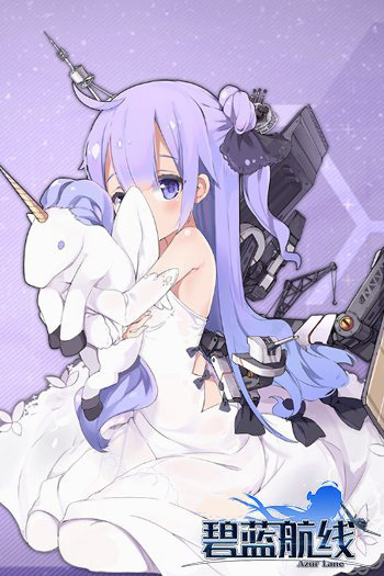 碧蓝航线百度版