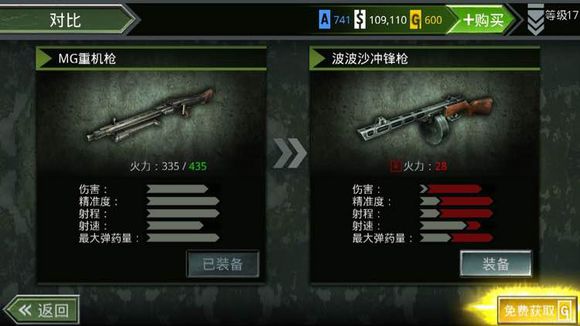 火线指令诺曼底破解版