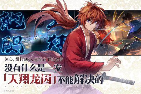 三国志幻想大陆官服