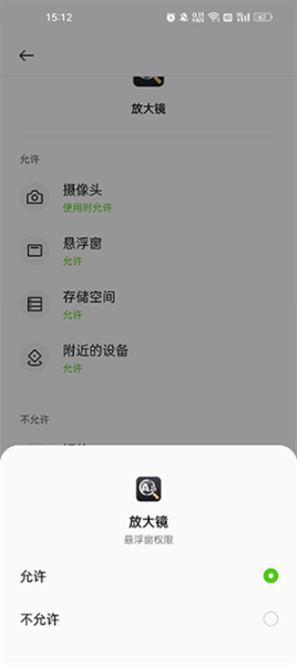 放大镜阅读器app