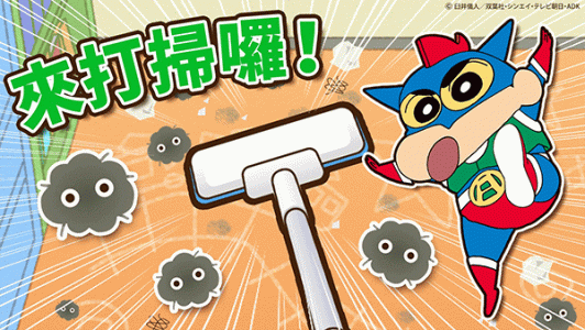 蜡笔小新之小帮手大作战官方版