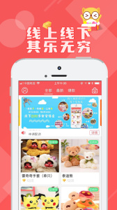 线上抓娃娃app