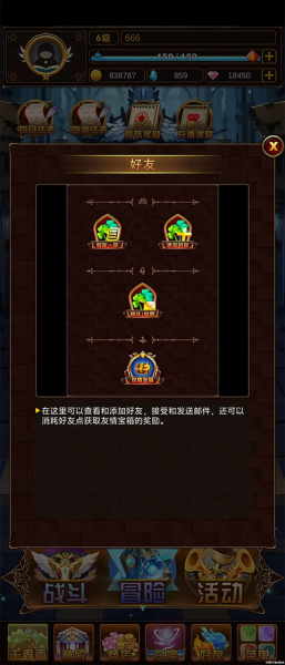 问答英雄官方版