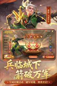 梦三国小米版