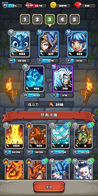 下一把剑官方正版
