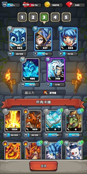 下一把剑官方正版