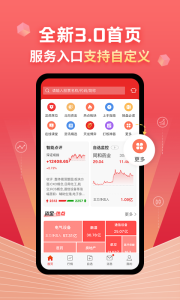约牛股票app