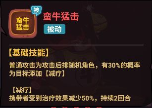 西游除妖手游