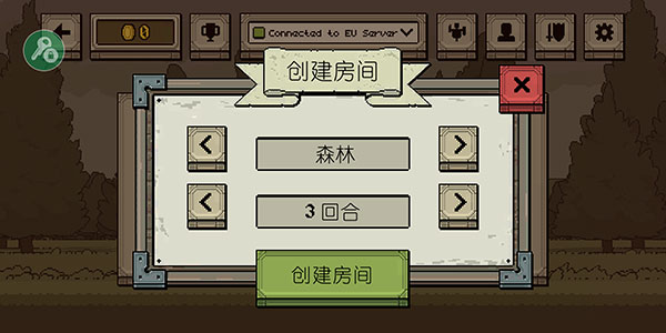 该死的混蛋无限金币版