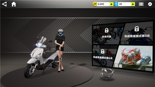 真实城市摩托官方正版