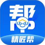 精匠帮app