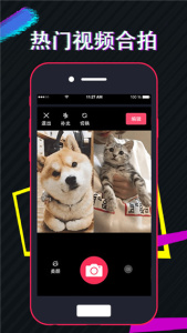 美策视频编辑app