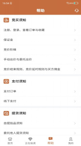 朵云轩网拍app