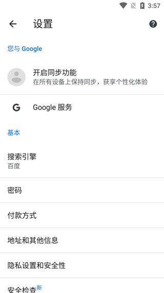 Google