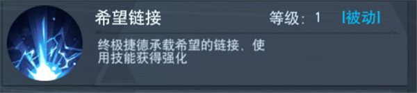 奥特曼宇宙英雄腾讯版