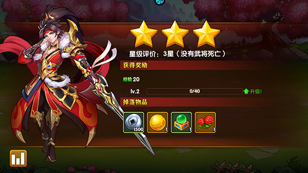 极品三国最新版