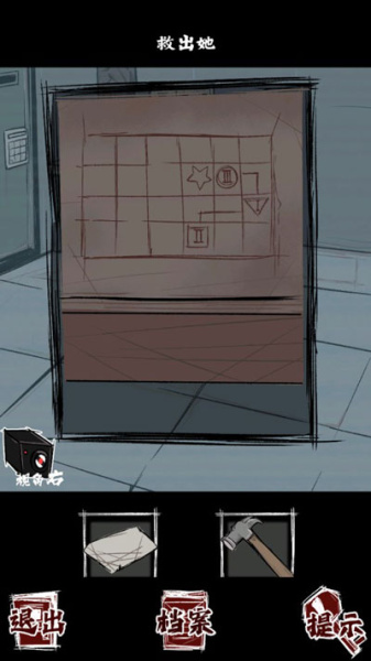 人间诡视最新版