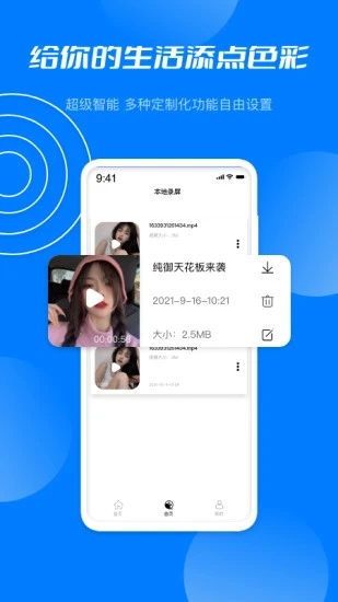 星空无限传媒app