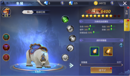 黎明之塔官方版