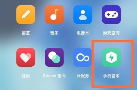 一加ace3如何安装高危软件