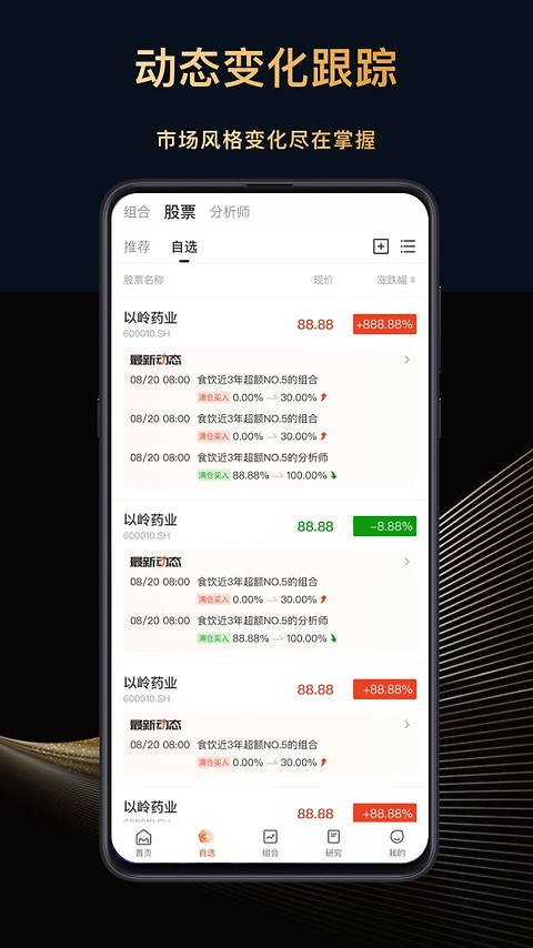 每市app