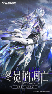 战双帕弥什oppo版