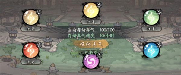 千古江湖梦免费版