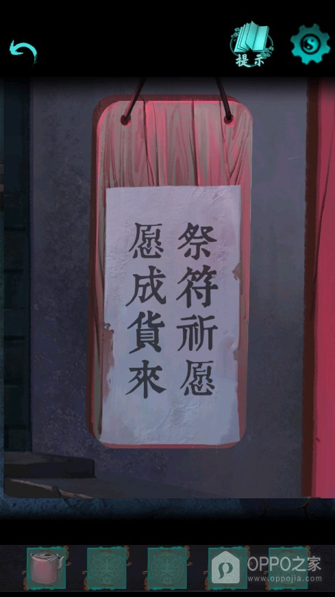 点灯2叩门怨最新版