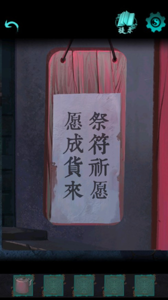 点灯2叩门怨最新版