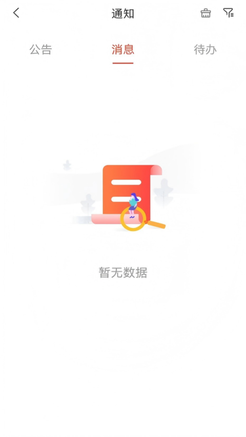 小利生活app