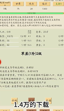 荒古文明最新版