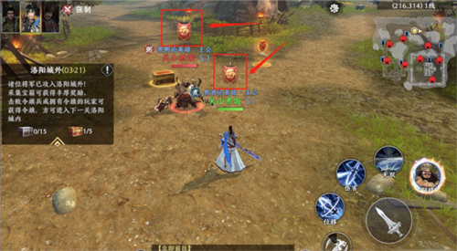 极无双2vivo版