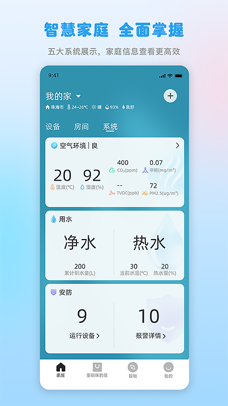 格力+官方版