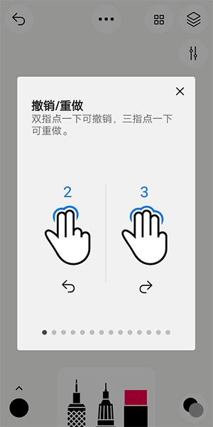 行影勾绘app官方正版