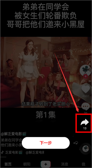素材多多app