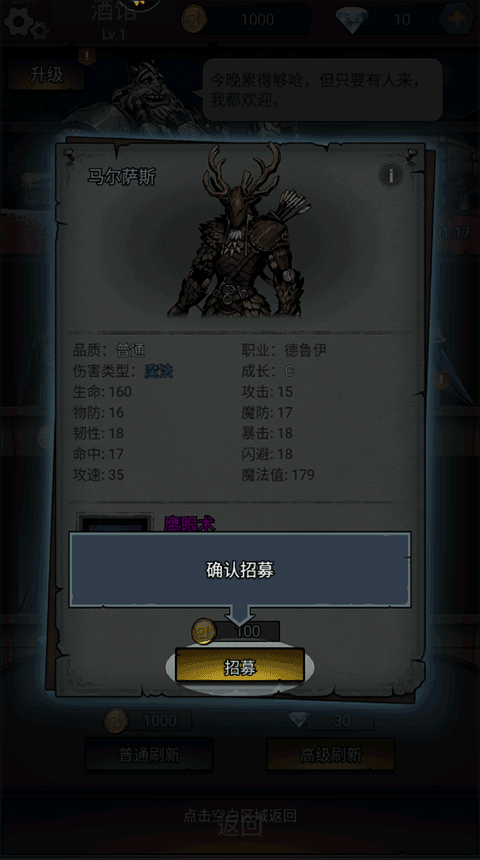 上古封神最新版