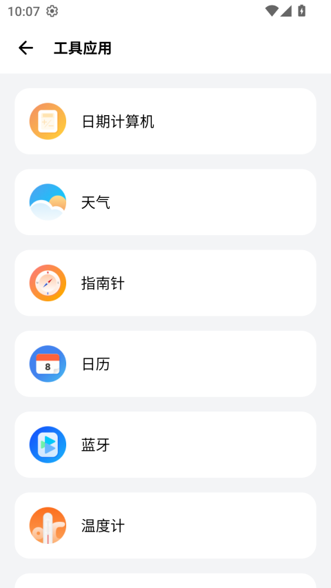 sam helper官方版