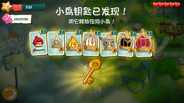 愤怒的小鸟2最新版手游