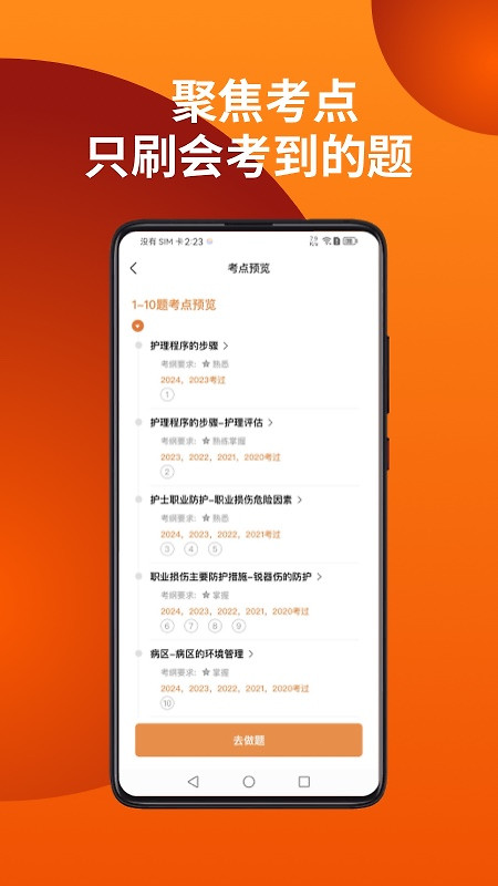 易小考