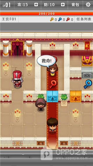 魔塔手机版