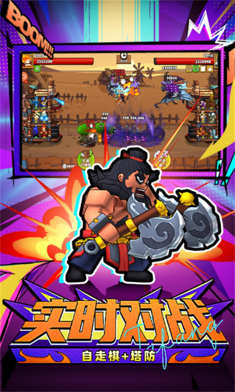 塔防精灵手游官方版