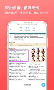 书加加app