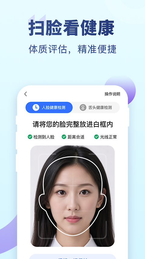 老来app