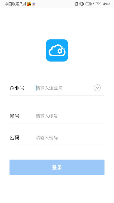 建云助手app