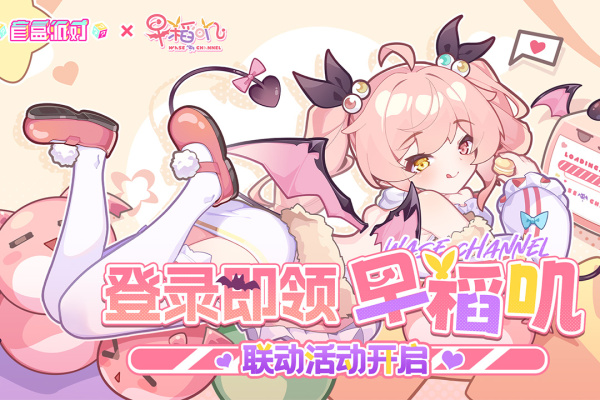 盲盒派对vivo版