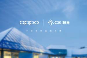 产学研新标杆！中欧国际工商学院-OPPO联合教研基地正式启用