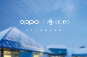 产学研新标杆！中欧国际工商学院-OPPO联合教研基地正式启用